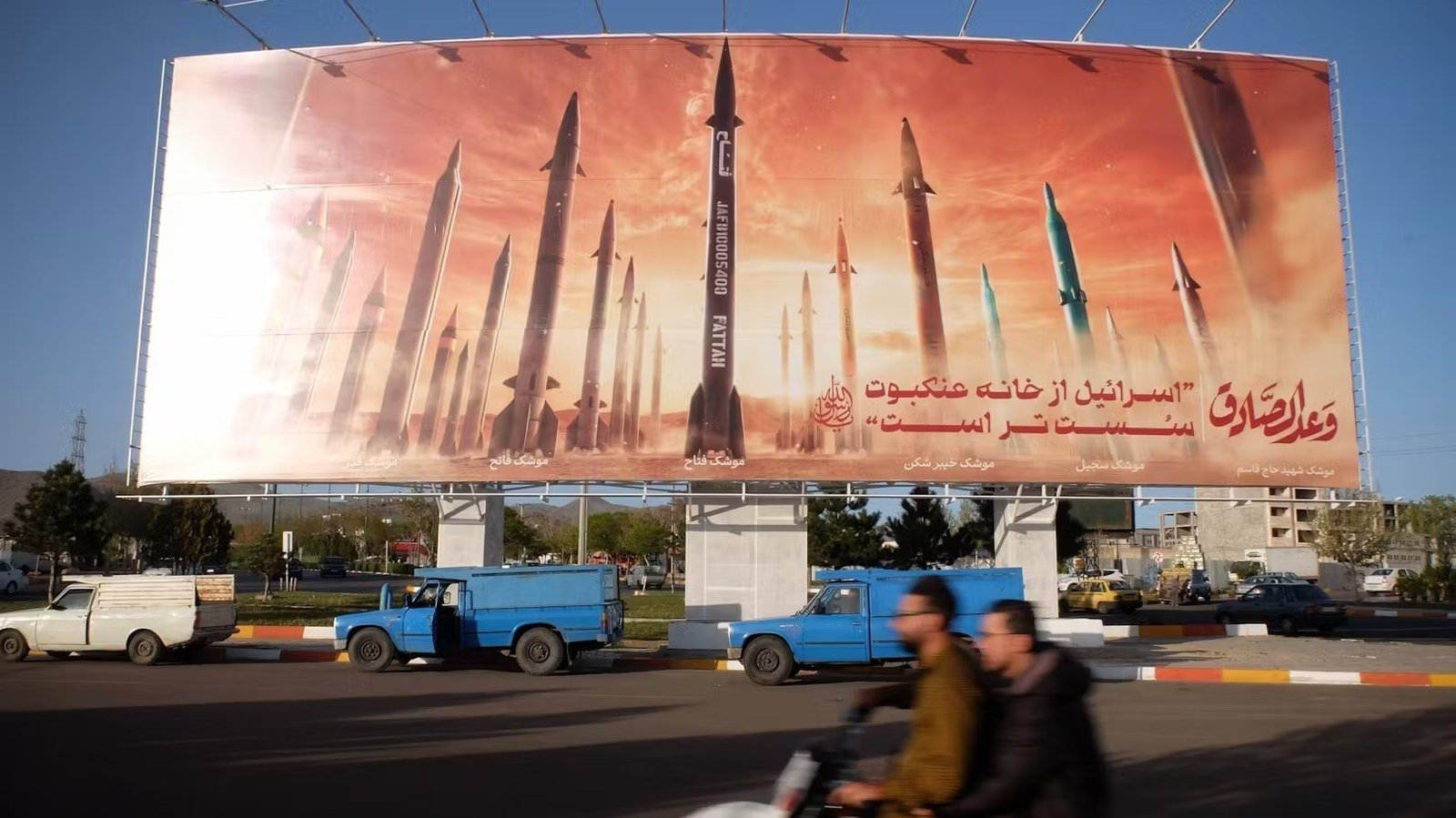 Tehran has promised to exact painful revenge and we shall discover what capability it still has